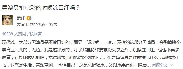 从一个跑龙套到大明星的电影,红海行动为什么挑中张译过人之处