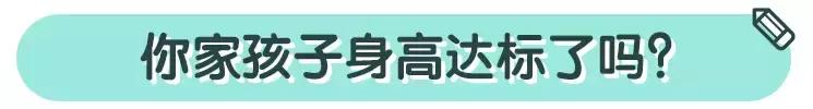 因小个子被男朋友嫌弃怎么长高,如果女孩的身高一直不长怎么办
