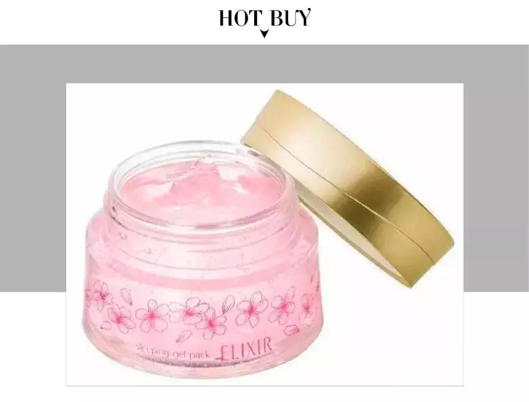 beautybank美丽中心,BeautyBank化妆品