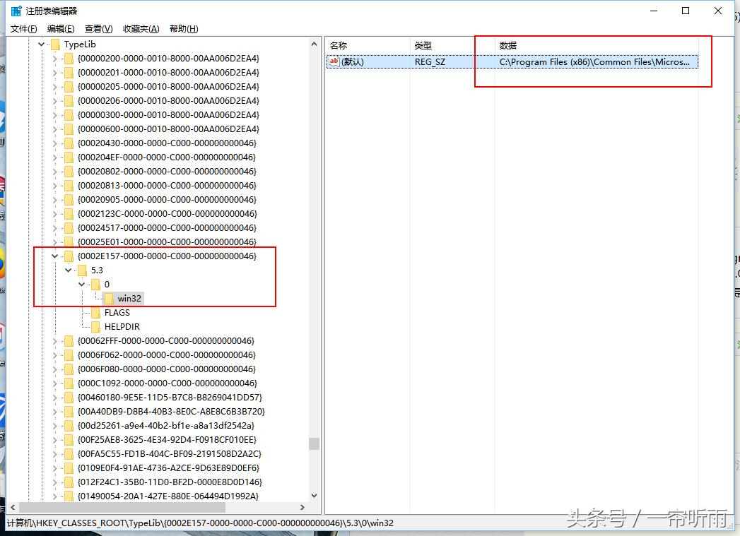 VBE6EXT.OLB不能加载是什么问题呢？