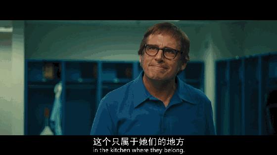 5000万人同时观看的性别之战：女人就该滚回厨房？直男被打脸了！