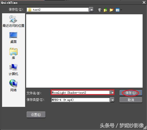 edius输出mp4为什么速度特别慢,edius输出mov怎么设置比特率