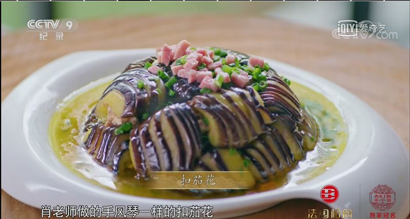 丽江舌尖上的中国纪录片,丽江舌尖上的中国视频