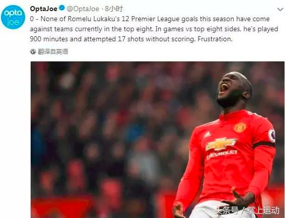 曼联前14轮英超丢掉22球,5次客战曼联打进6球