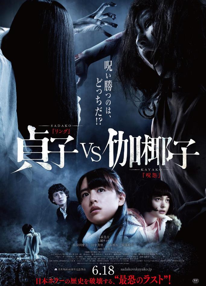 午夜凶铃恐怖动画,午夜凶铃哪个版本最恐怖