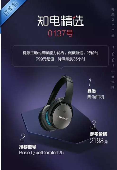 给自己一场旅行，给家人一场陪伴丨知电精选