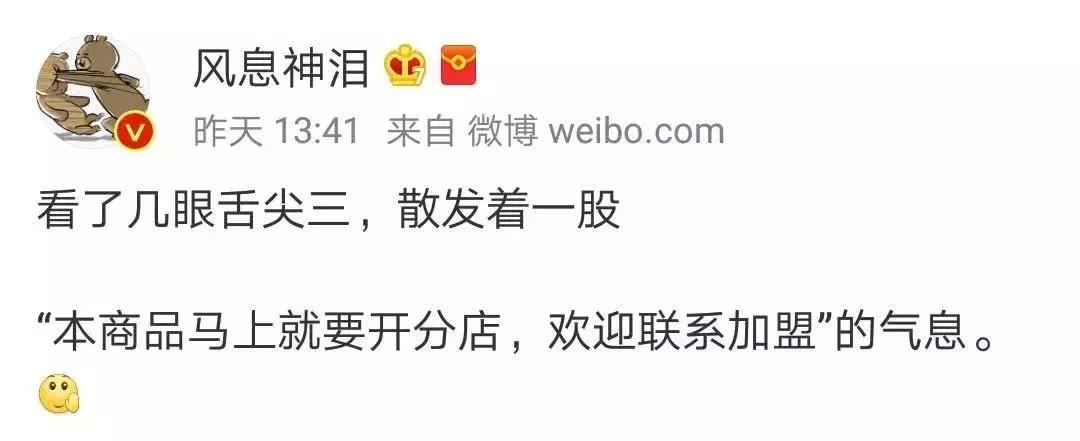 舌尖3酸菜,舌尖3椿树沟