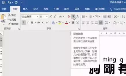 word中5个经典的实用小技巧,越早学会这3个word小技巧帮助越大