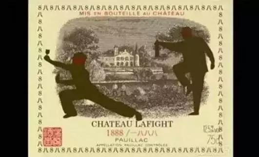 再有人问真假“拉菲”，就把这篇甩给他！“拉菲全现象”大揭秘！