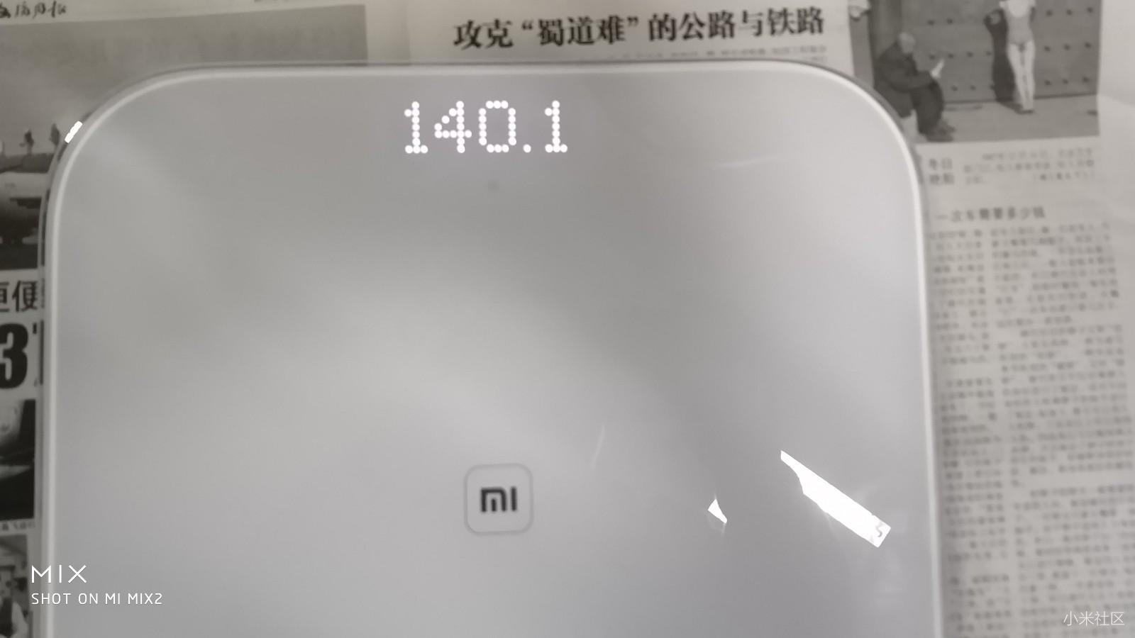 小米体重秤平衡性测试,小米体重秤开箱测评