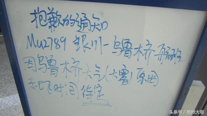 冬日乘飞机进*疆新**遇大雾,滞留银川机场一夜两天里遇到的有趣经历