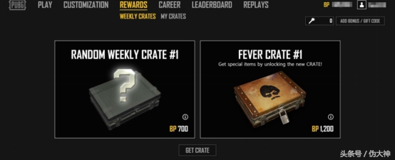 绝地求生新饰品曝光,绝地求生饰品2019