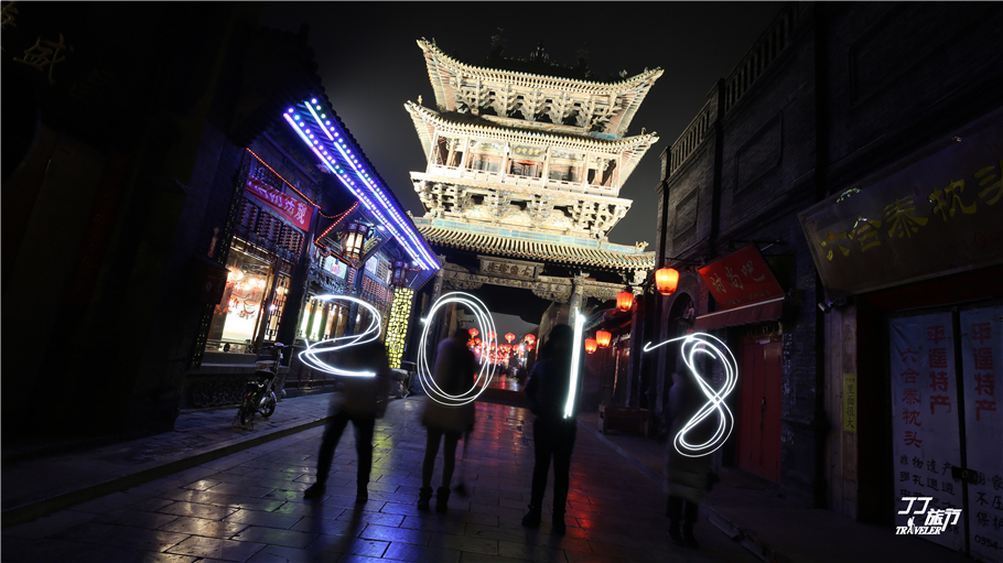 世界的平遥中国的大同,中国的平遥世界的平遥