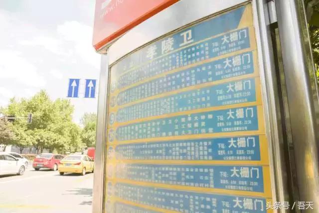 淮阴区卫岗,亳州卫岗镇