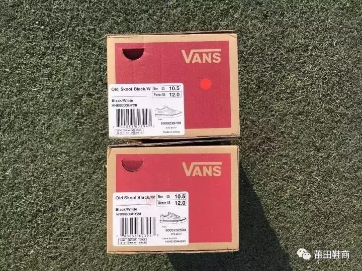 看了万斯VansOldSkool真假对比，还敢确定你网购的是正品吗