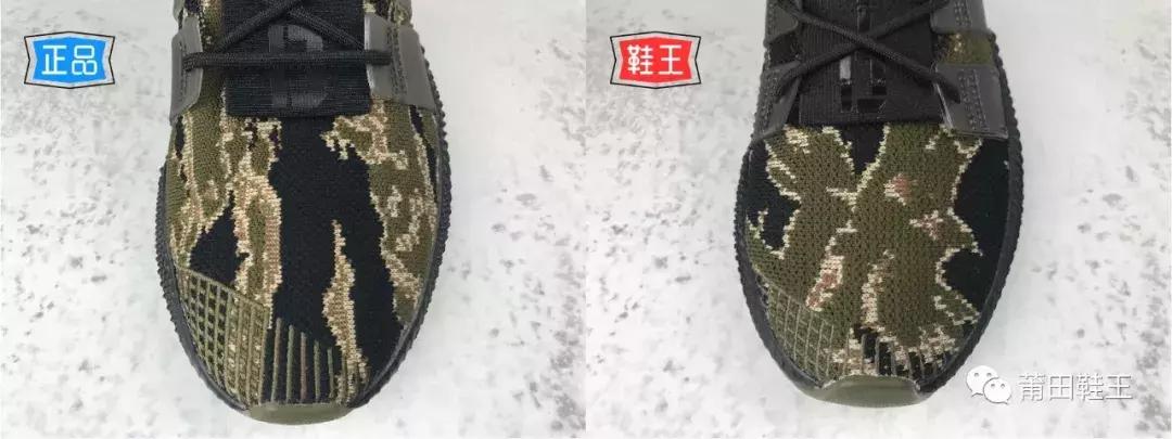 adidasprophere真假鉴别,adidasprophere和椰子鞋