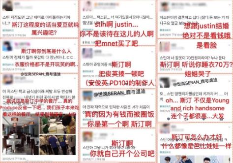 《偶像练习生》皇权富贵王炸四子乾坤正道异坤各种CP了解一下！