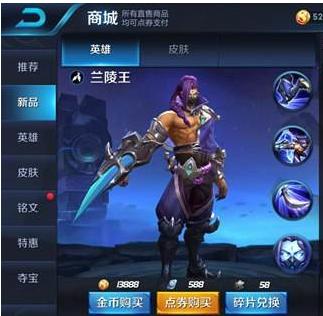 王者荣耀如何不充钱获得点券,王者荣耀点券充钱价格表