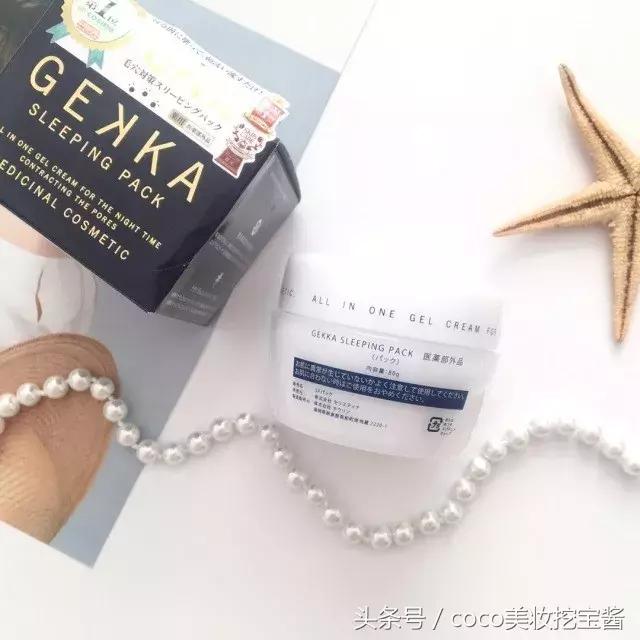 口碑超好的睡眠面膜排行榜,14款年度爆款面膜