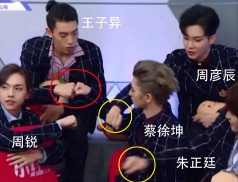 《偶像练习生》皇权富贵王炸四子乾坤正道异坤各种CP了解一下！