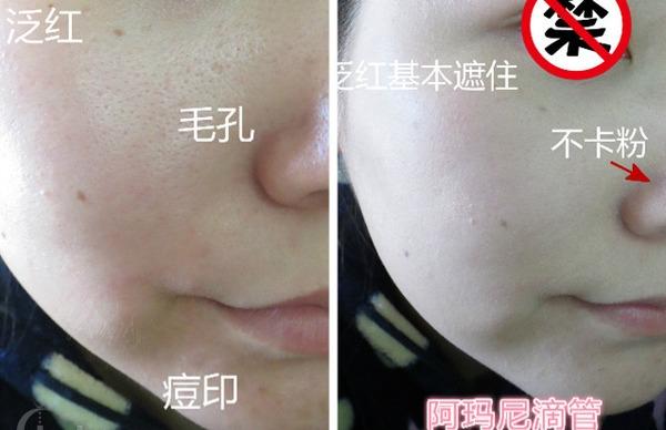 大牌粉底液测评ysl,粉底液恒久ysl测评色号