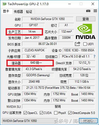 搞机专家笔记本显卡,搞机专家显卡