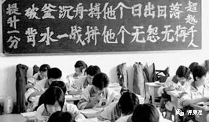 一首《岁月》让我们穿越回了1998年的天津楼市