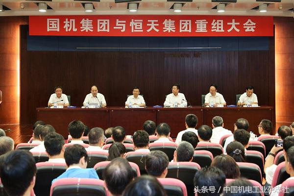 国机集团新动态,国机集团中国机械