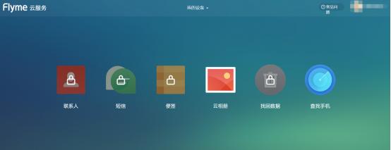 魅族pro7摔坏了值得修吗,魅族pro7被root还能复原吗