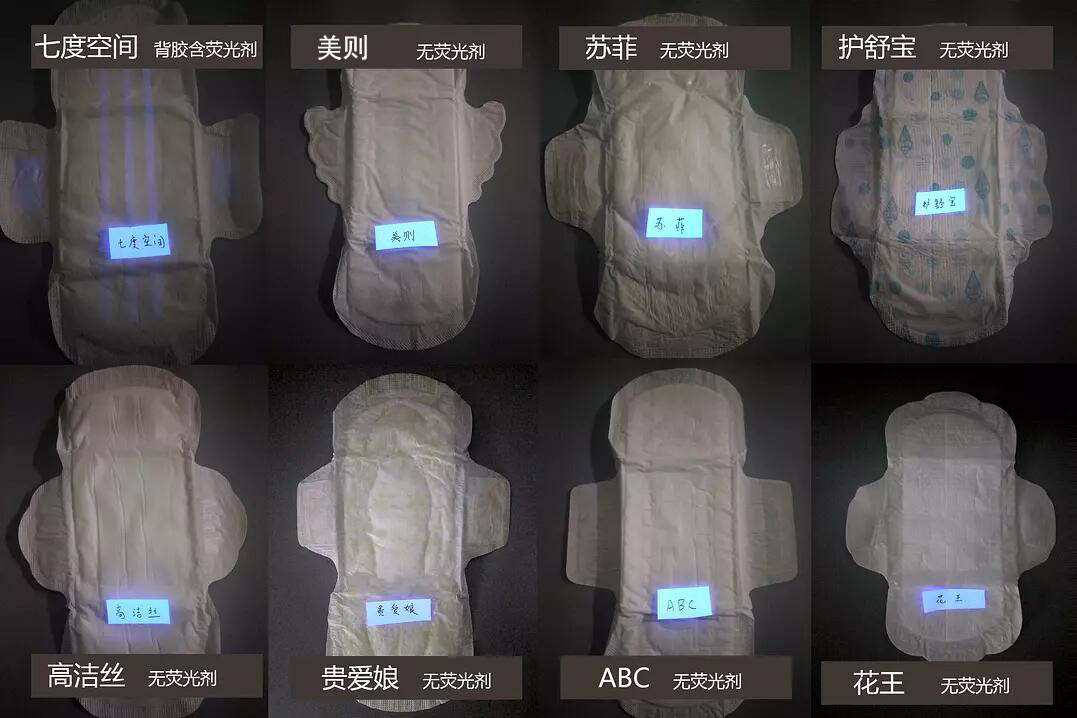 花王和贵爱娘卫生巾哪个好,花王乐而雅和苏菲卫生巾哪个好用