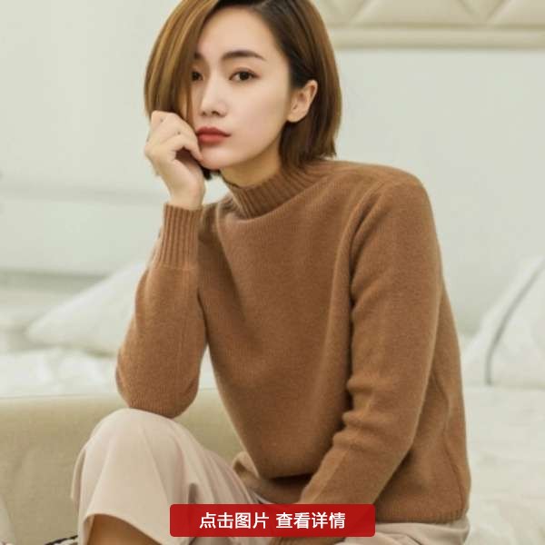 女童羊绒衫编织花样简单大方,简单大方的羊绒衫花样