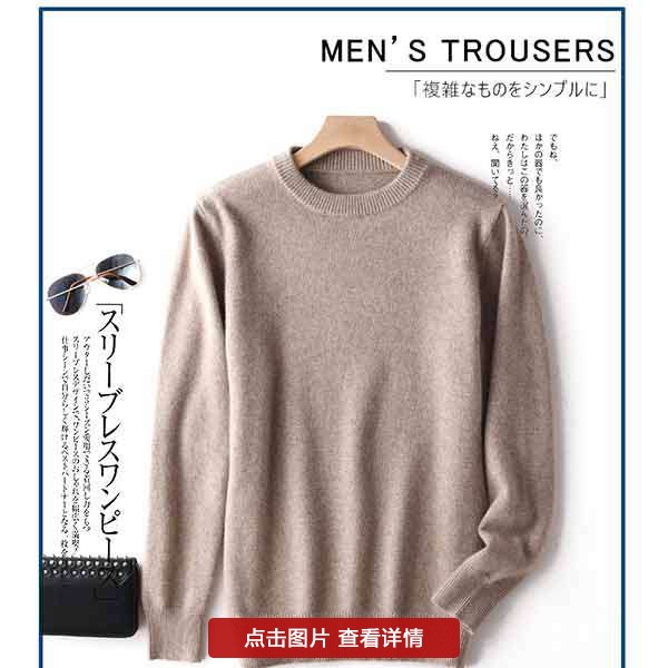 女童羊绒衫编织花样简单大方,简单大方的羊绒衫花样