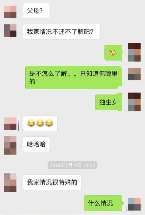 相亲女31岁家庭条件好很挑剔,相亲对象工资低家庭条件还行