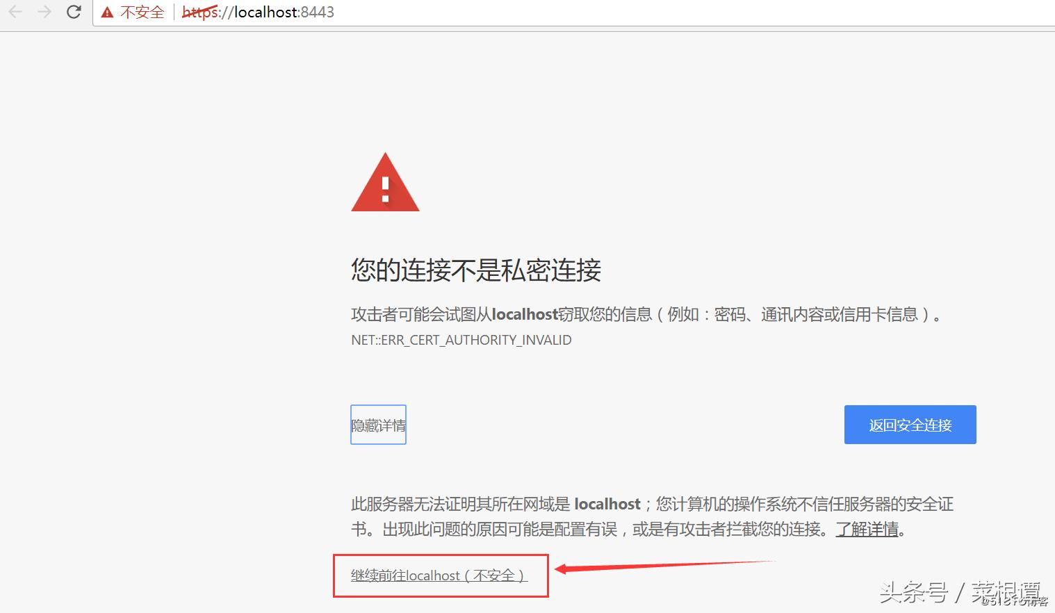 CASSSO单点登录服务端客户端学习、搭建详细步骤及源码、实例