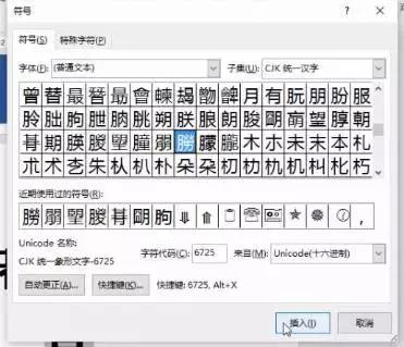 word中5个经典的实用小技巧,越早学会这3个word小技巧帮助越大