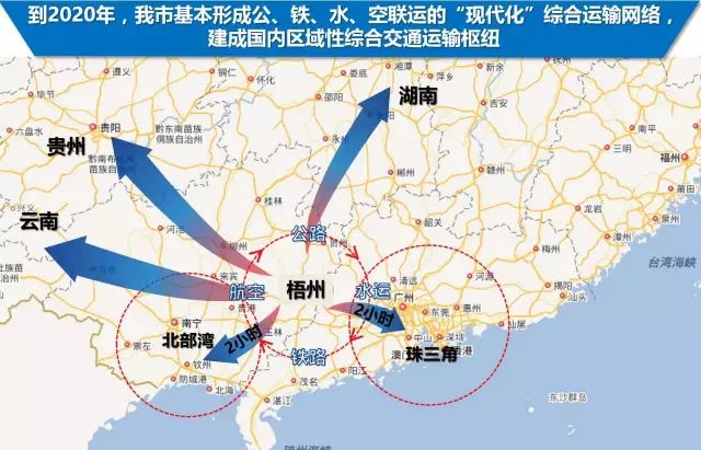 2018年，梧州人的身价又要升了，看完你绝对不想离开梧州了！