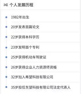 淇¤仈涓汉寰佷俊鐗岀収,涓汉寰佷俊鐗岀収鍓嶆櫙