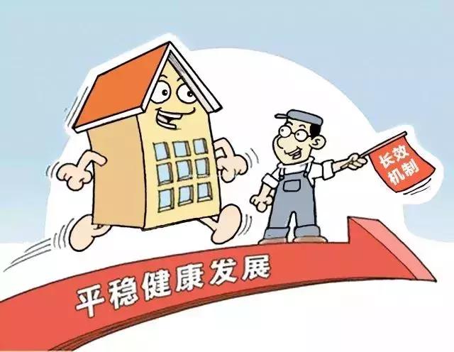 变革！中介费买卖双方共担，等待抄底的人们怕要失望啦！