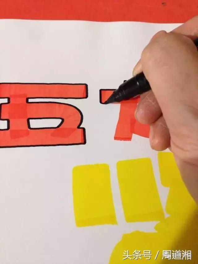 海报制作中的图画怎么弄,完整的海报制作流程