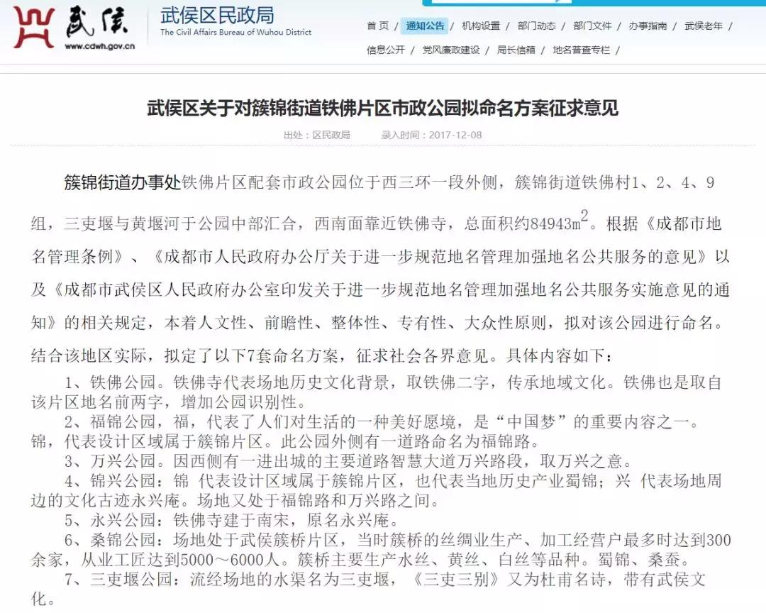 武侯新城第三豪宅区,成都武侯新城豪宅大平层