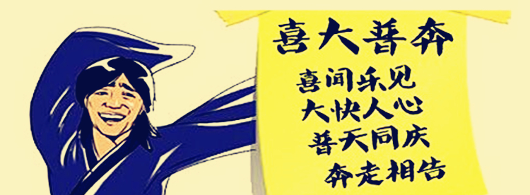 北京冬奥徽宝纪念版发行量,2022奥运徽宝纪念版