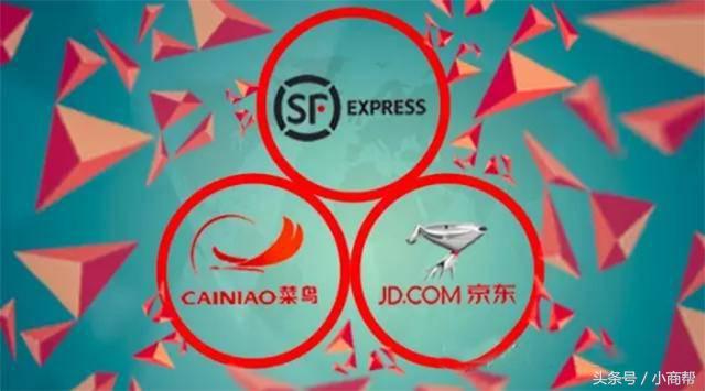 京东顺丰菜鸟,菜鸟京东顺丰物流