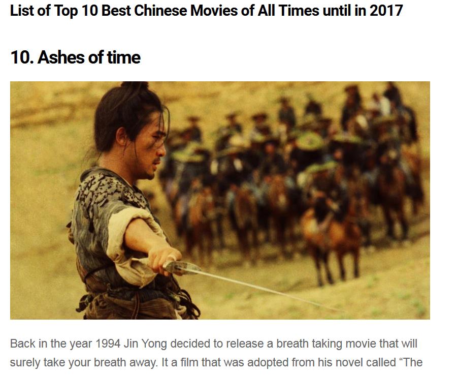 外媒盘点中国十部电影神作，表示大部分都没看过！