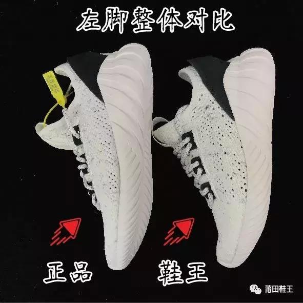 阿迪达斯tubulardoom测评,阿迪达斯tubularshadow真假鉴定