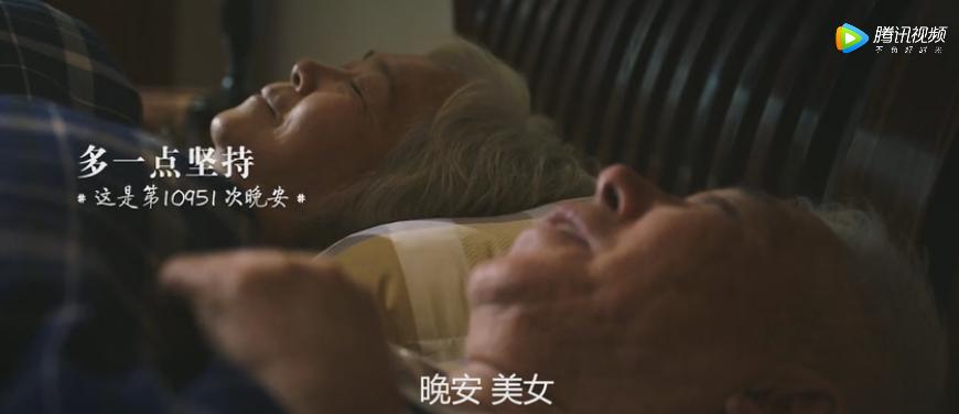 豌豆公主使用感受,豌豆公主简短片段