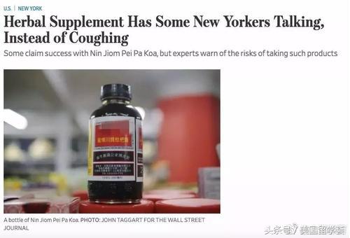 国外卖的枇杷膏是骗人的吗,美国卖得最好的枇杷膏