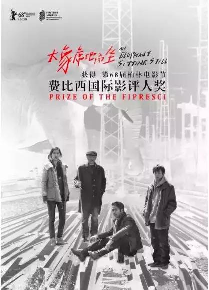 青年导演之死，是自杀还是他杀？