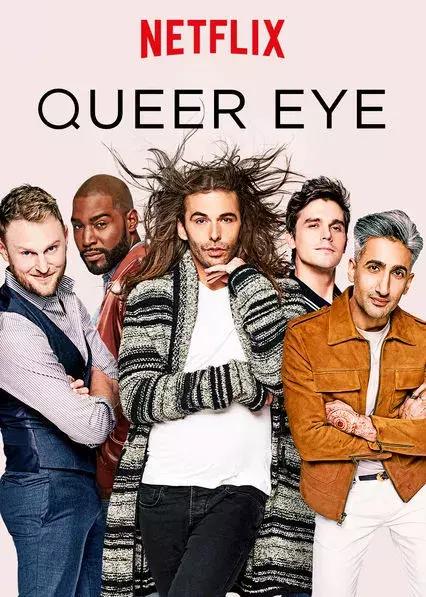 直男杠上Gay天团,是一种怎样的体验?