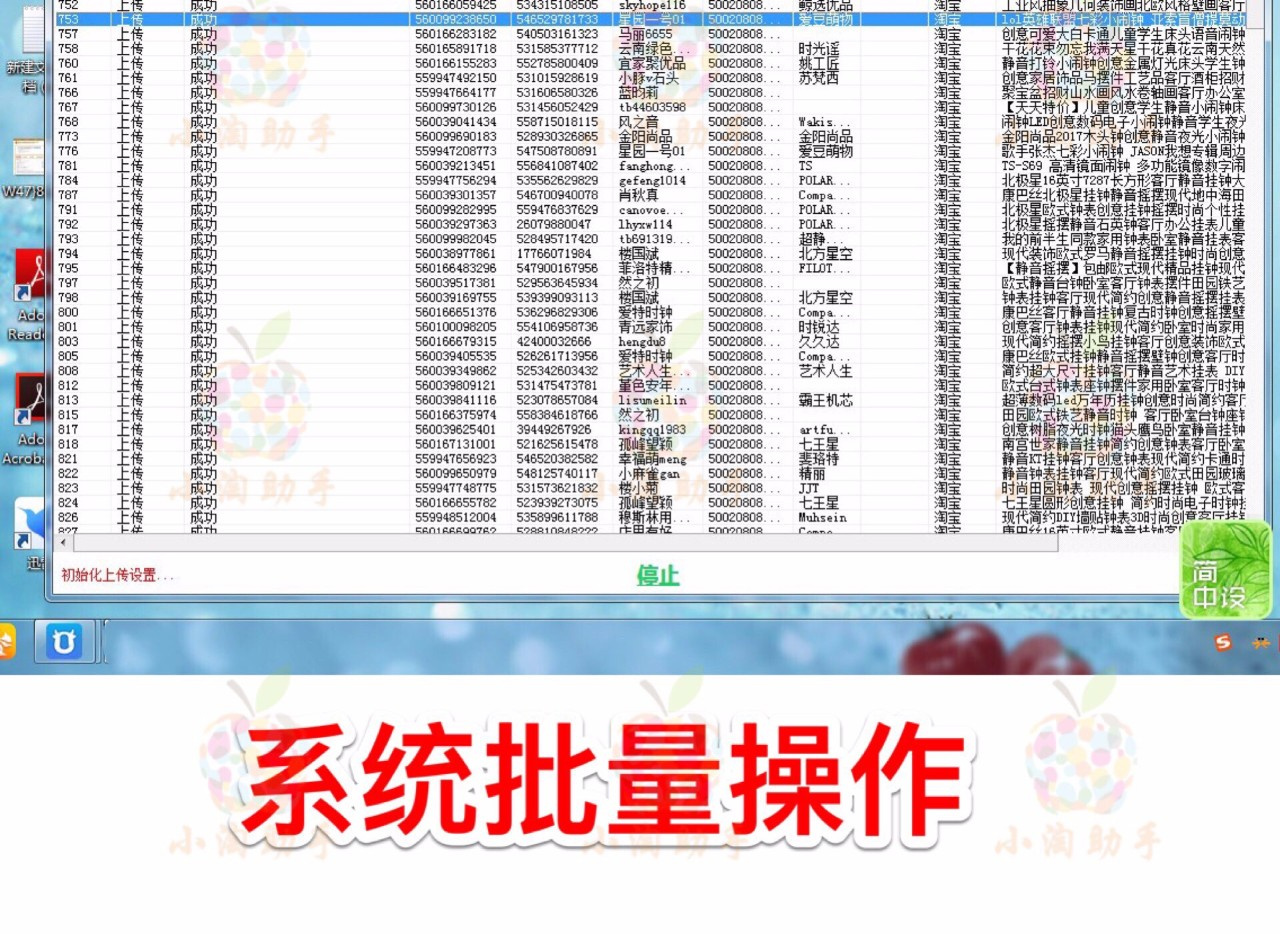 淘客冲量后期如何做好流量的承接,淘客流量会影响店铺流量吗