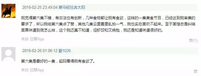 舌尖上的中国广东叉烧肉,舌尖上的中国叉烧包视频